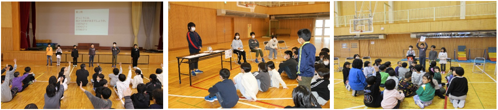 「図書集会」