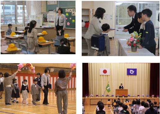 　入学式